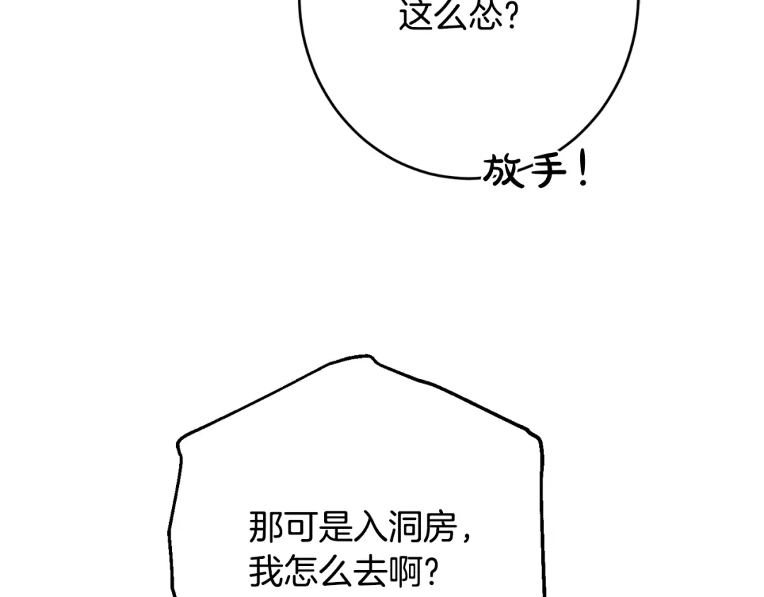 第249页