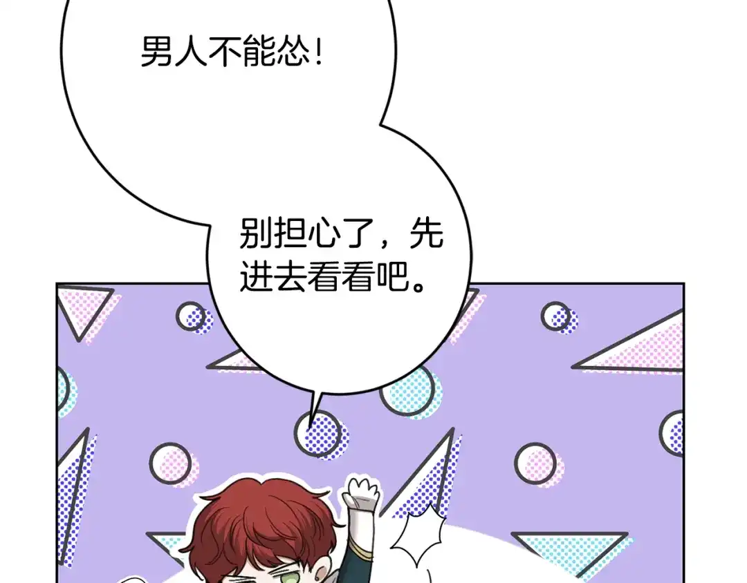第251页