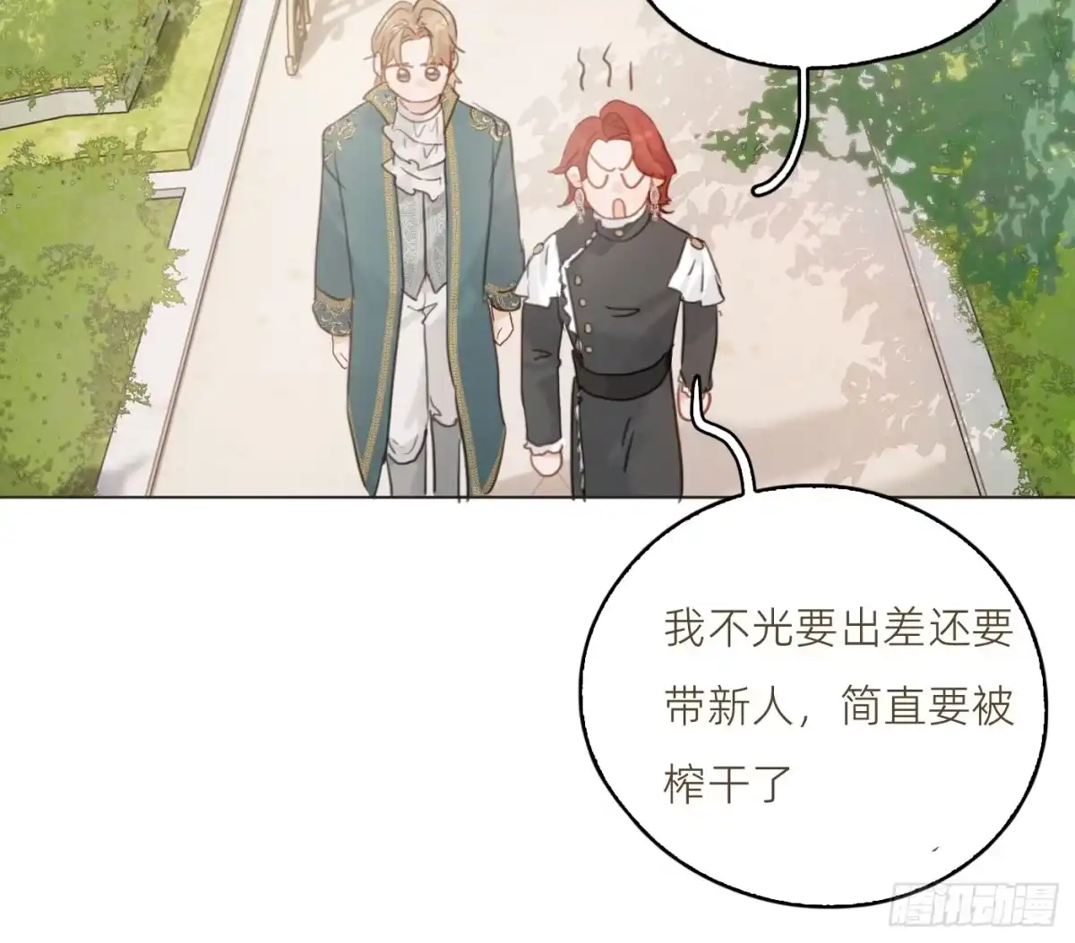 第116页