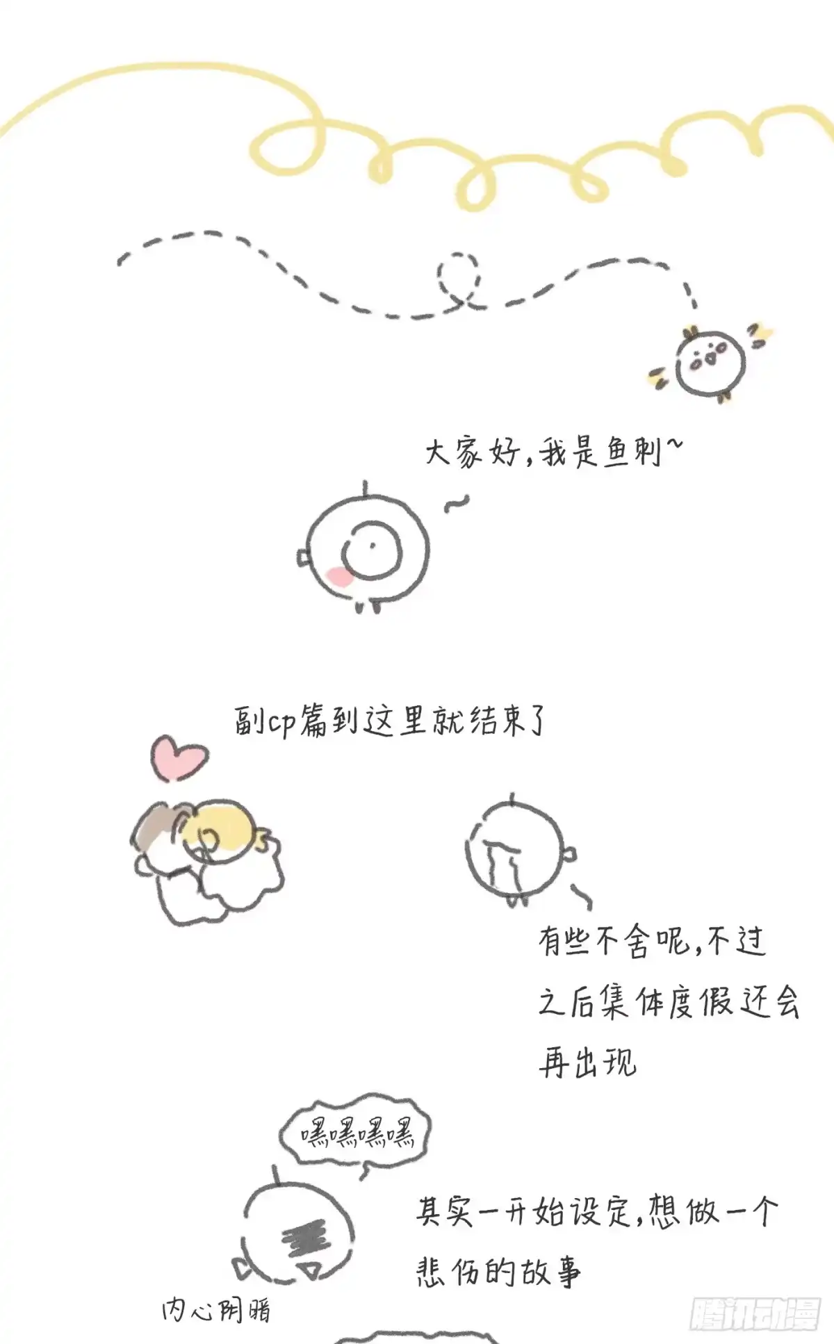 第146页