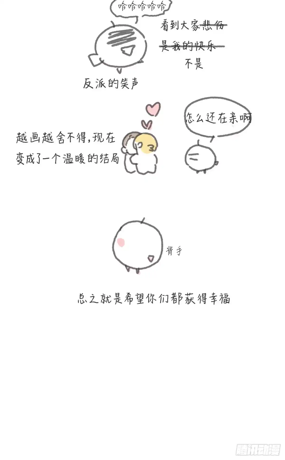 第147页