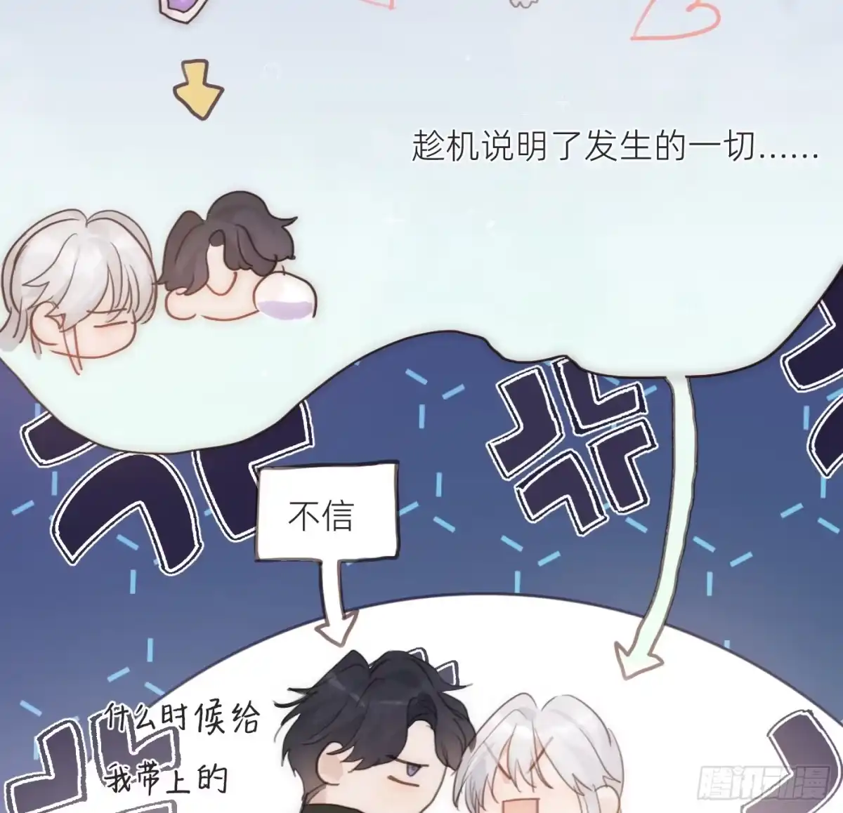 第63页
