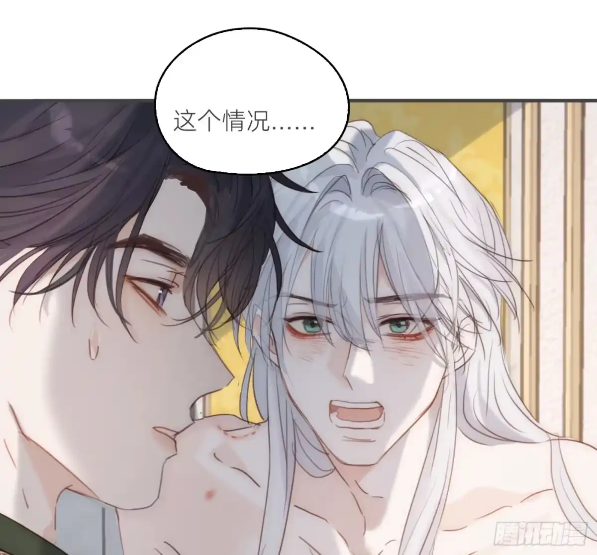 第88页