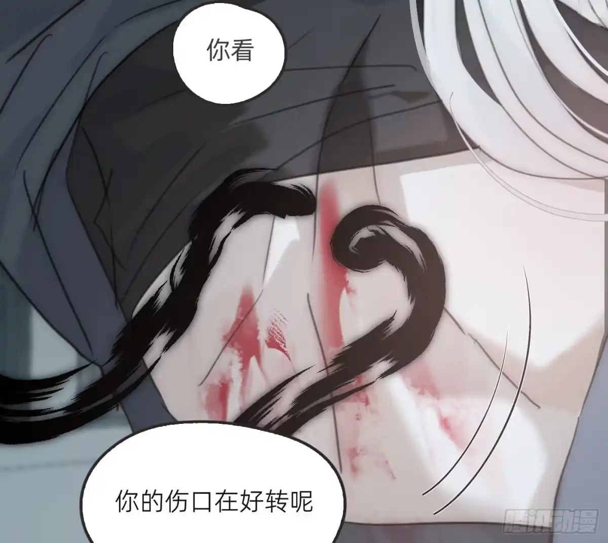 第110页