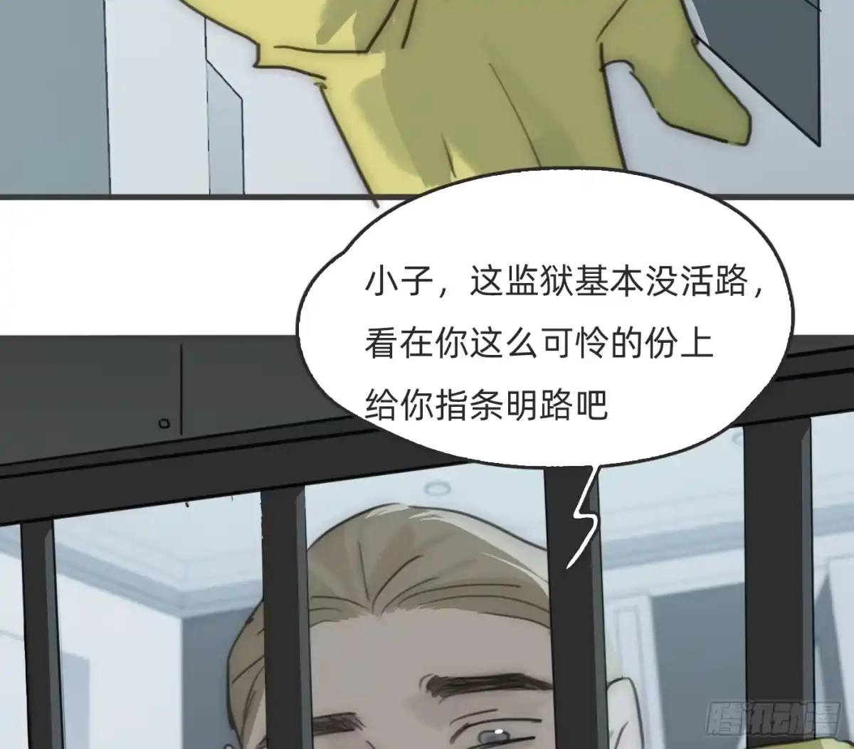 第59页