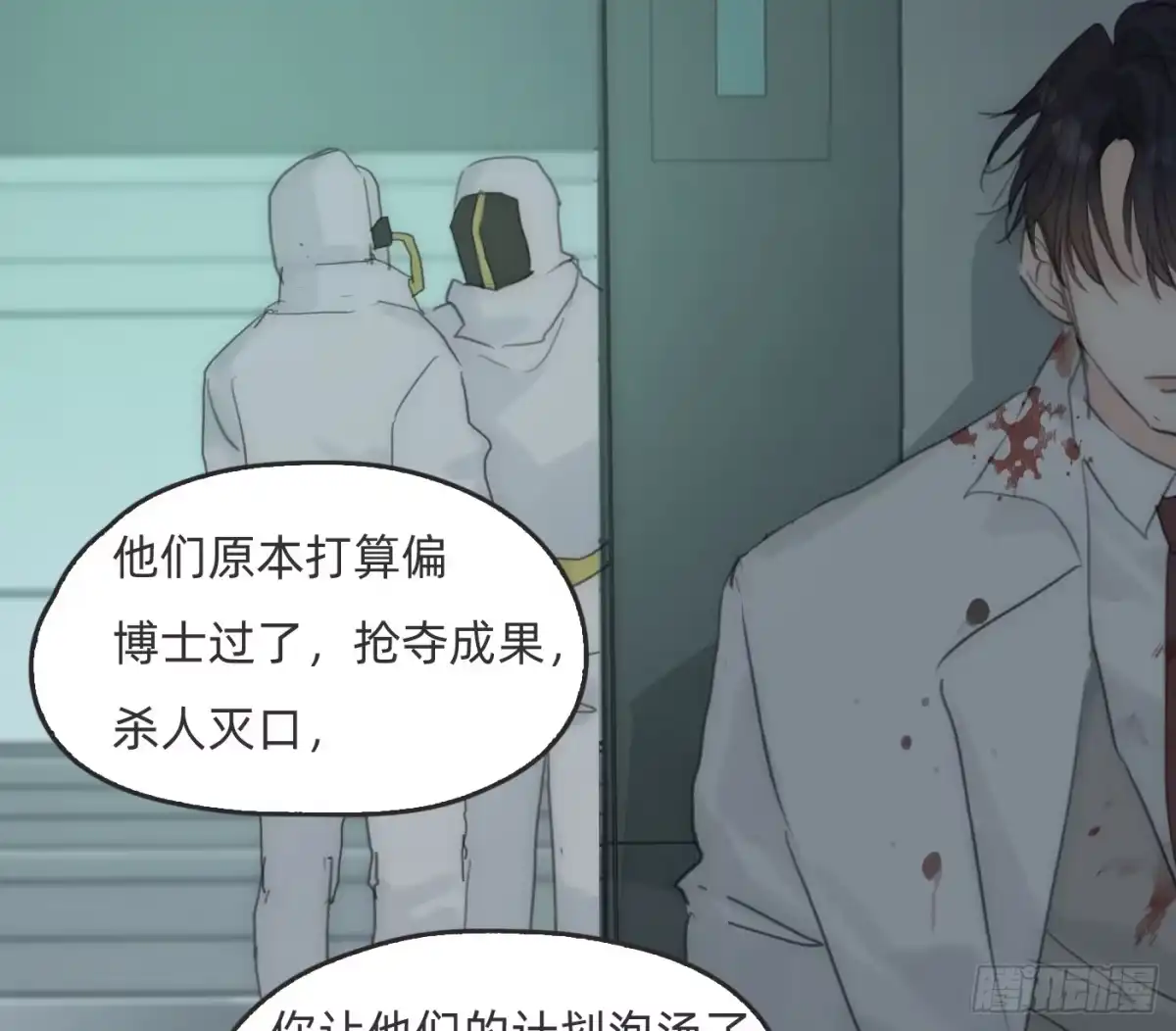 第90页