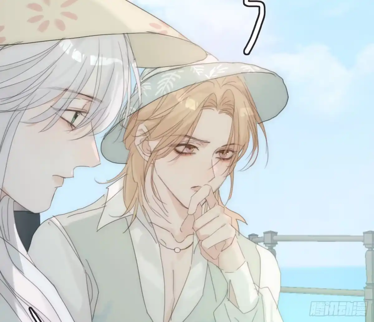 请与我同眠 Ch.229 度假篇 第15页