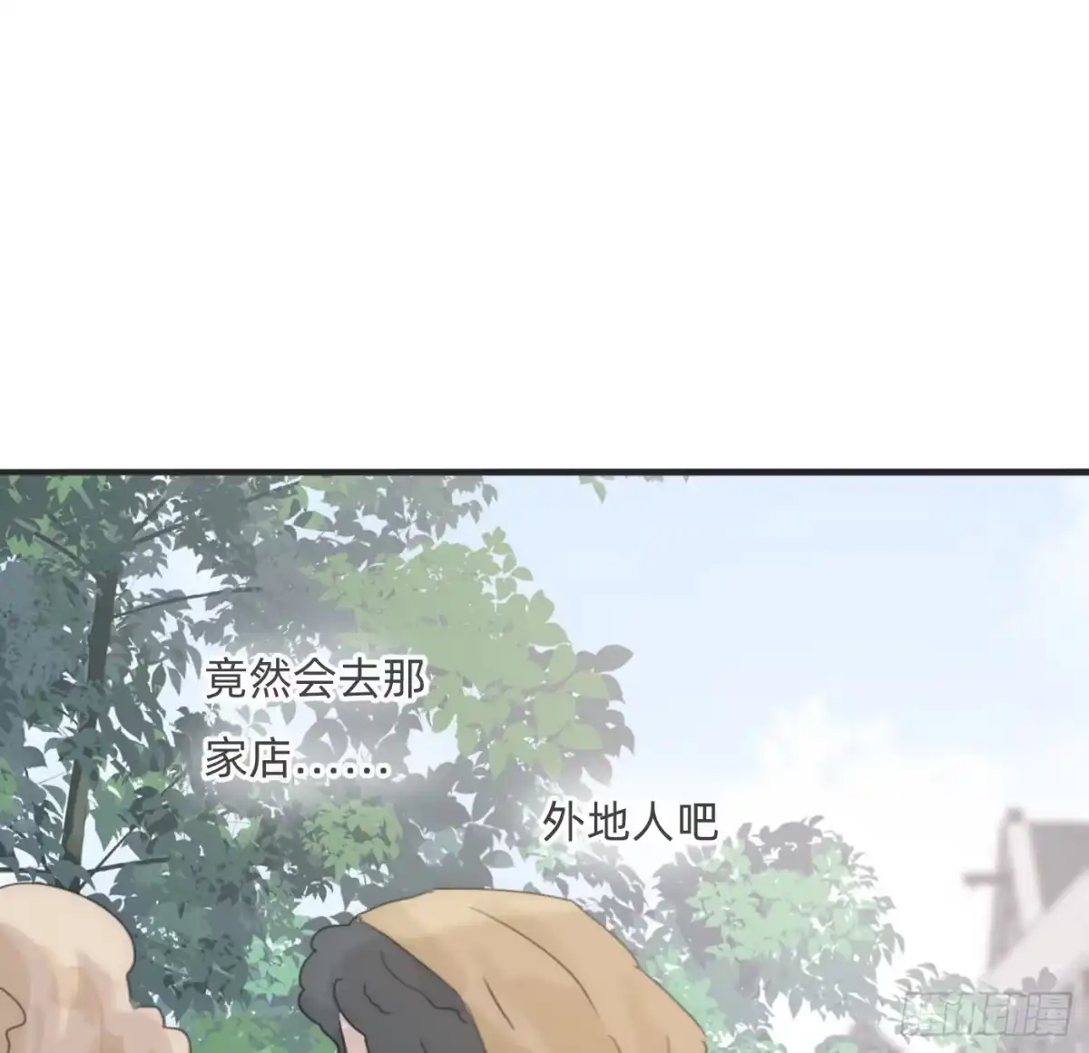 请与我同眠 Ch.229 度假篇 第24页