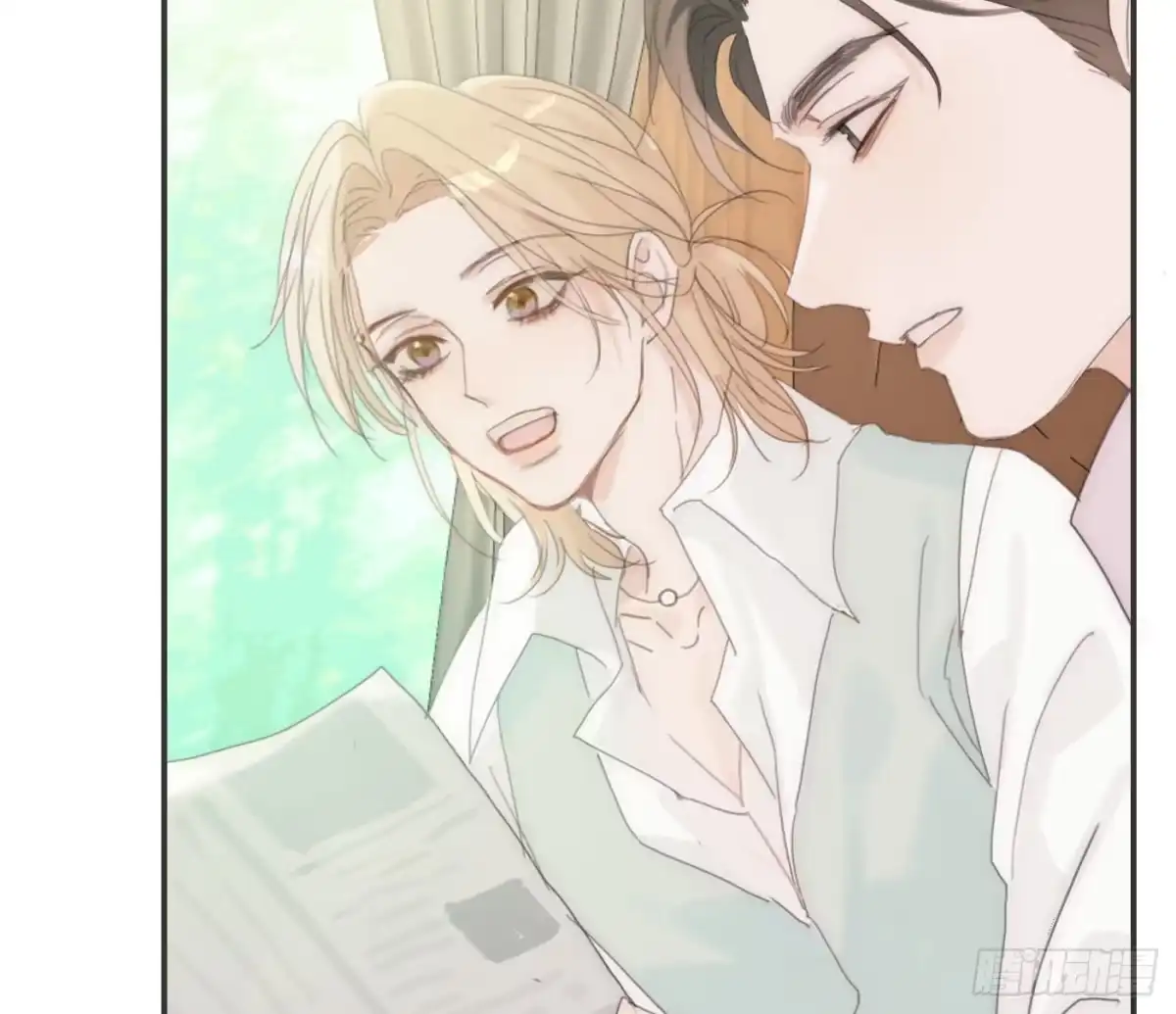 请与我同眠 Ch.229 度假篇 第4页