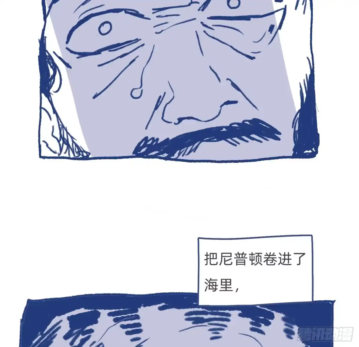请与我同眠 Ch.229 度假篇 第42页