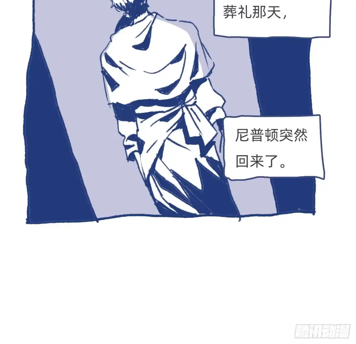 请与我同眠 Ch.229 度假篇 第45页