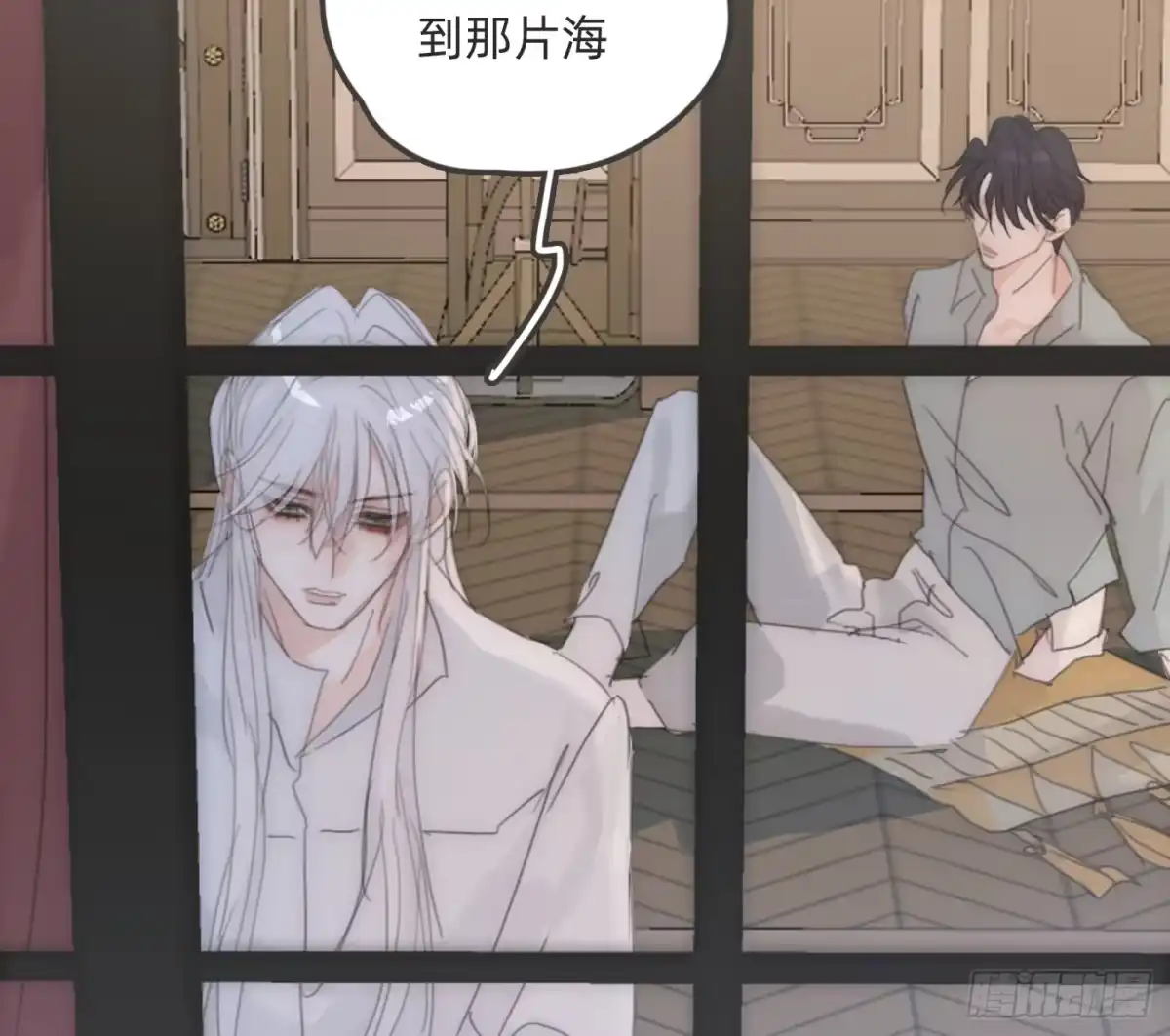 请与我同眠 Ch.229 度假篇 第48页