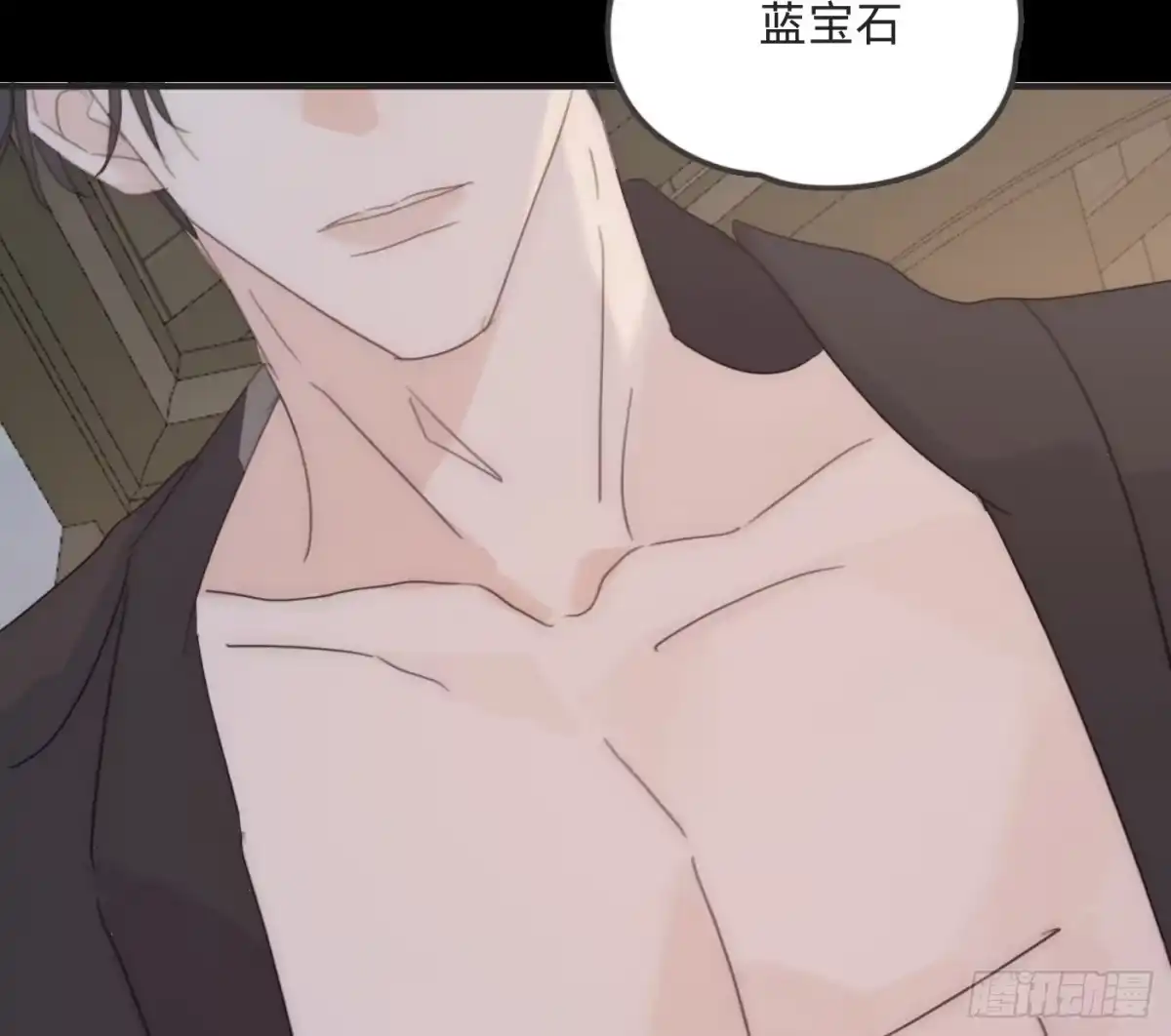 请与我同眠 Ch.229 度假篇 第61页