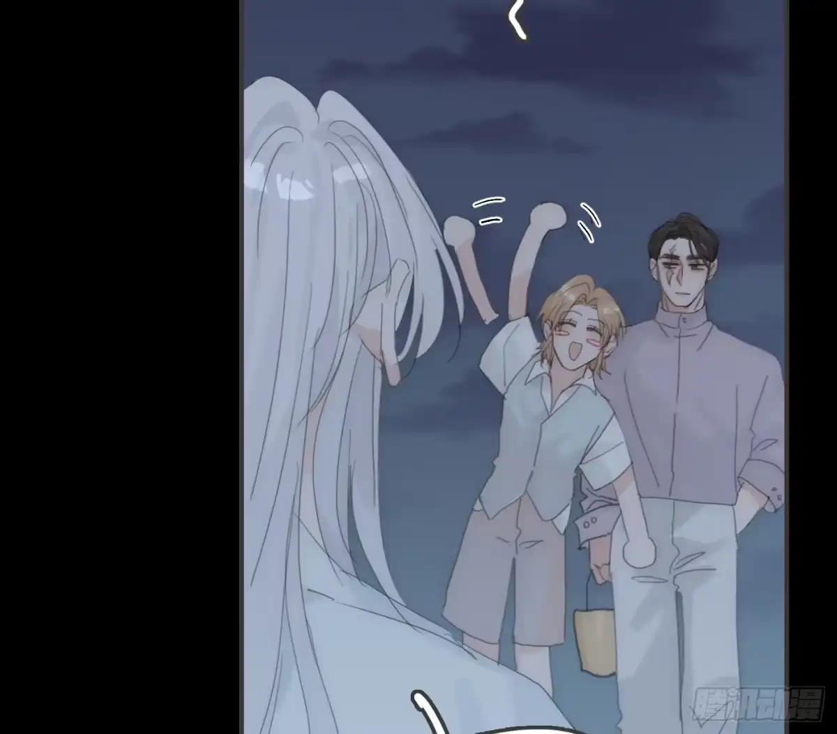 请与我同眠 Ch.229 度假篇 第79页