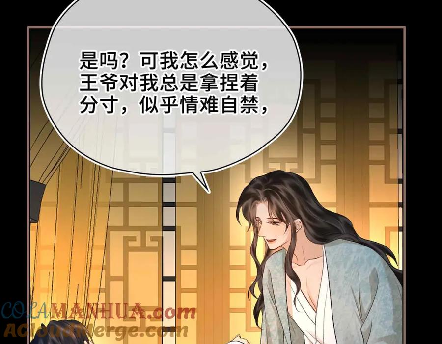 第233页