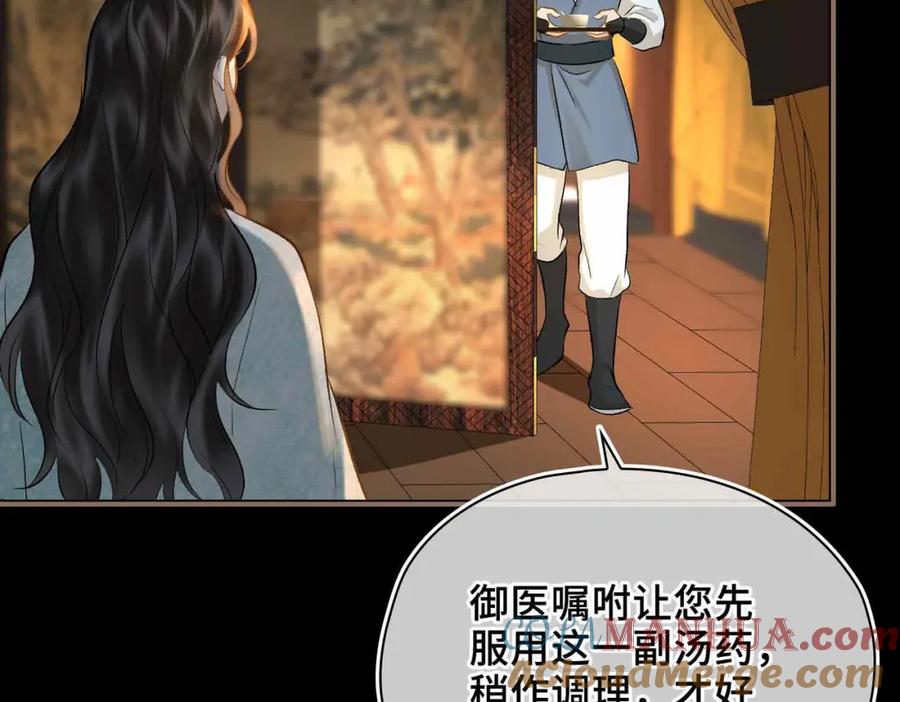 第241页