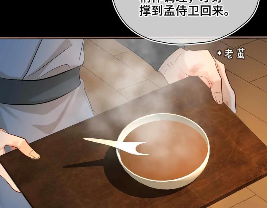 第243页