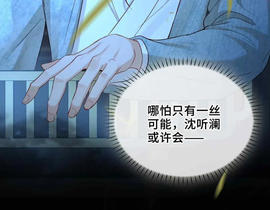 第277页