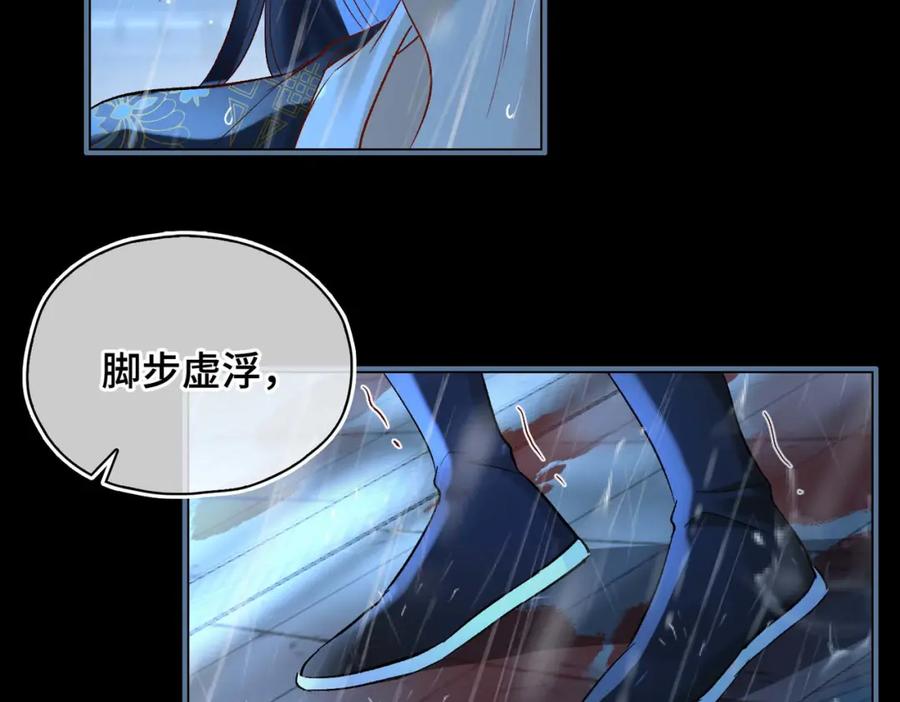 第221页