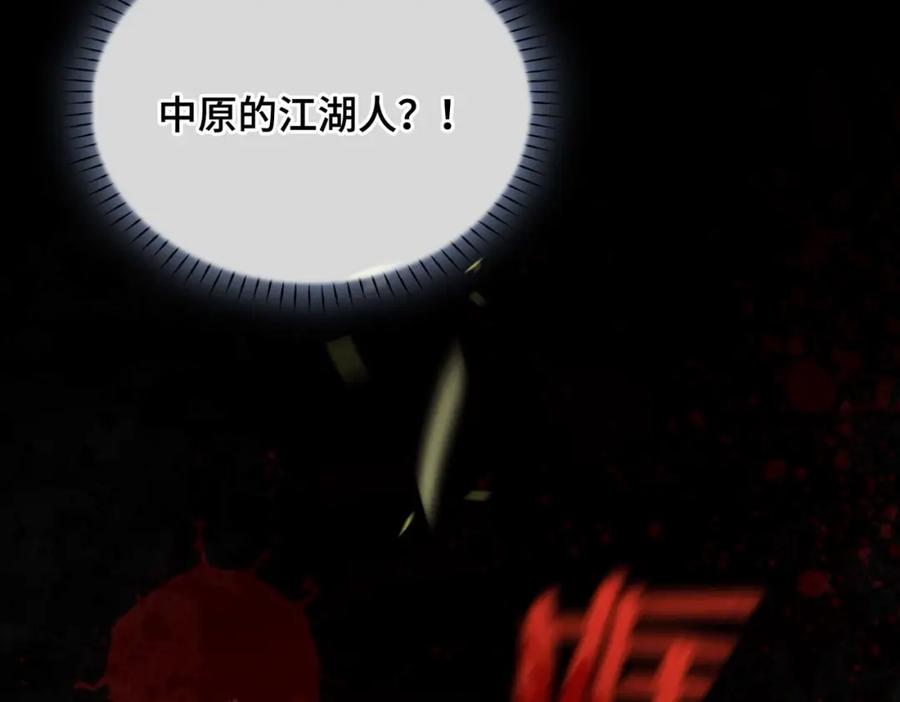 第245页