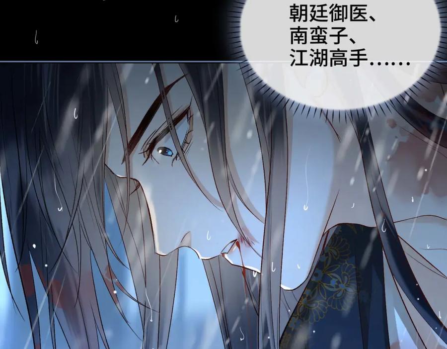 第259页