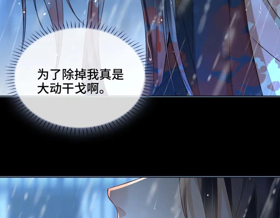 第261页