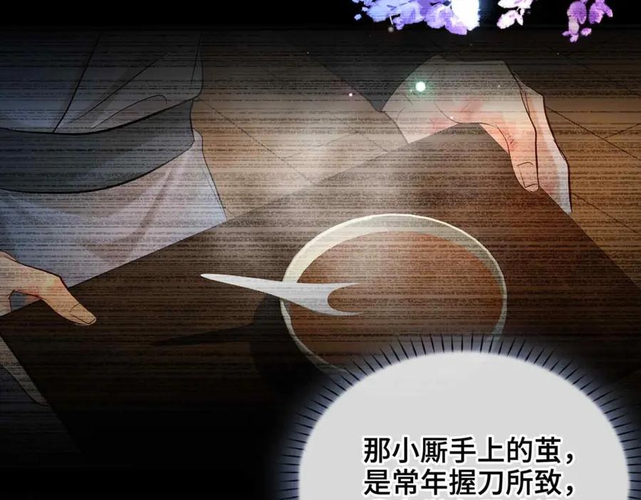 第203页
