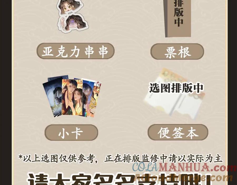 第255页