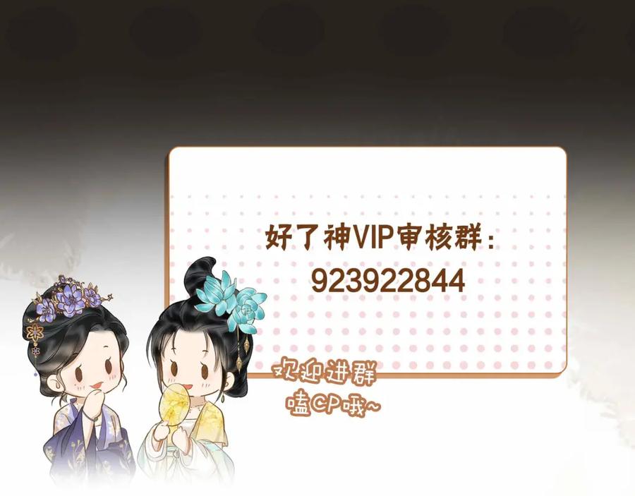 第259页