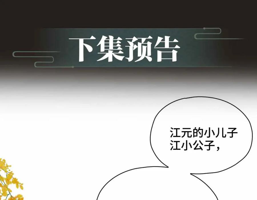 第259页