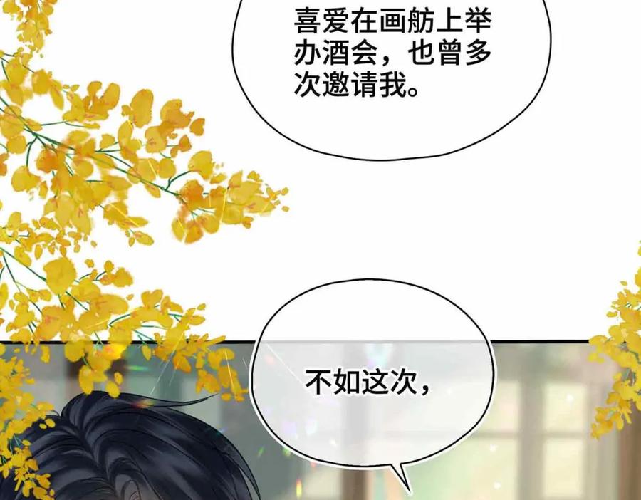 第261页