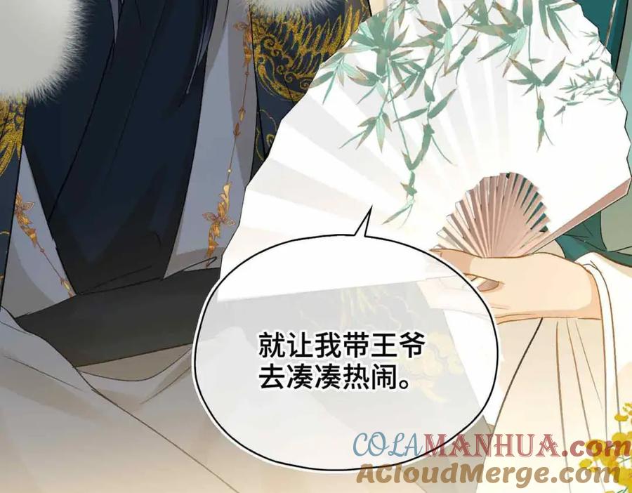 第265页