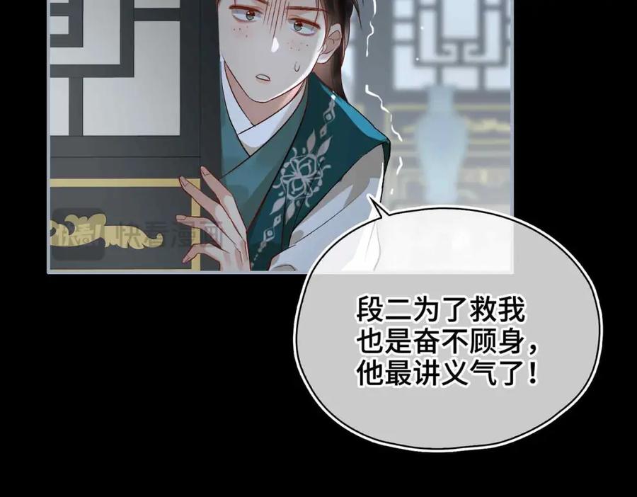 第183页