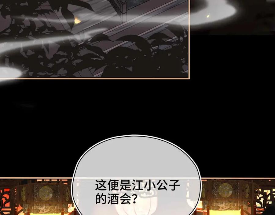 第221页