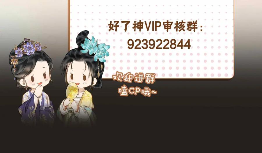 第261页