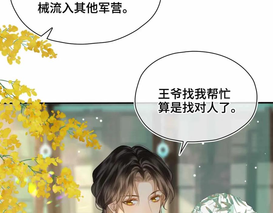 第197页