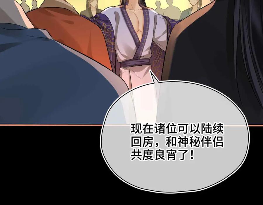 第211页