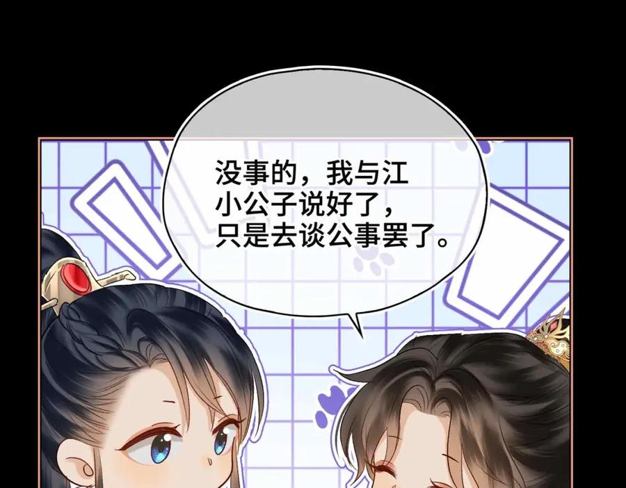 第219页