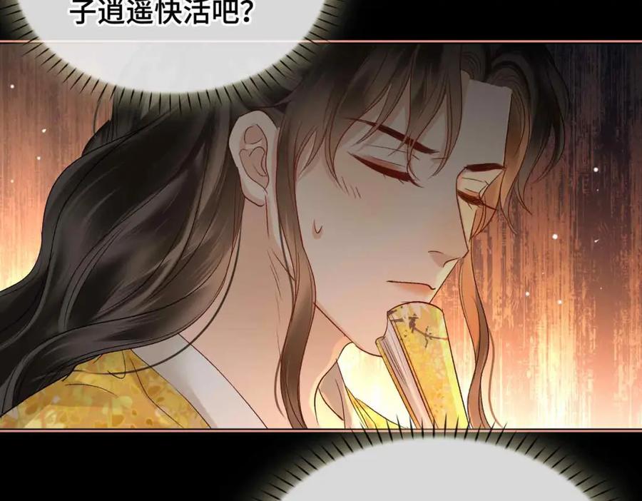第239页