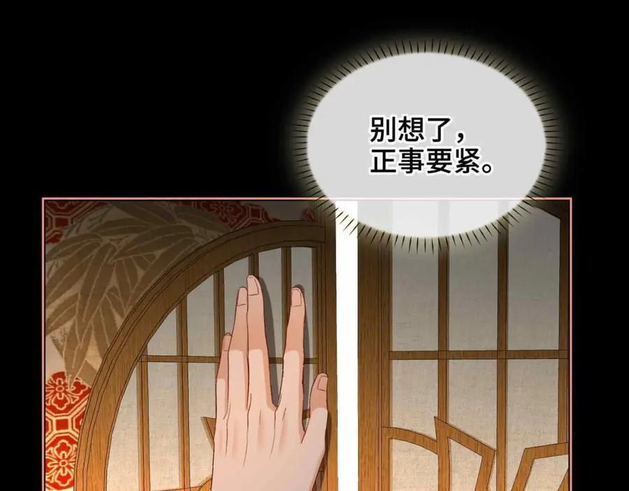 第243页