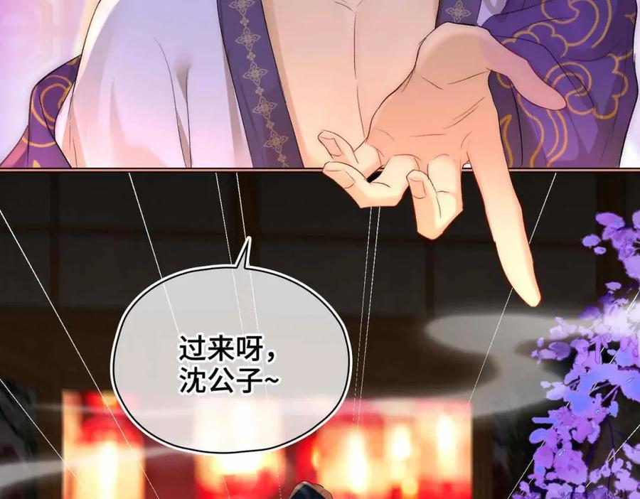 第253页