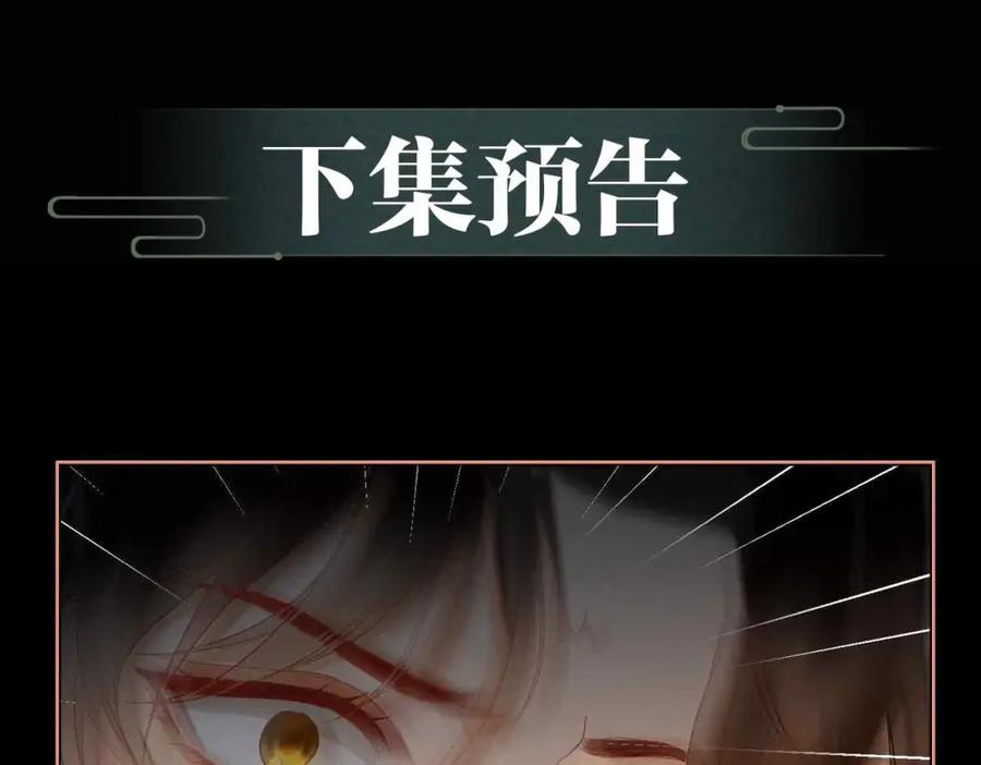 第261页