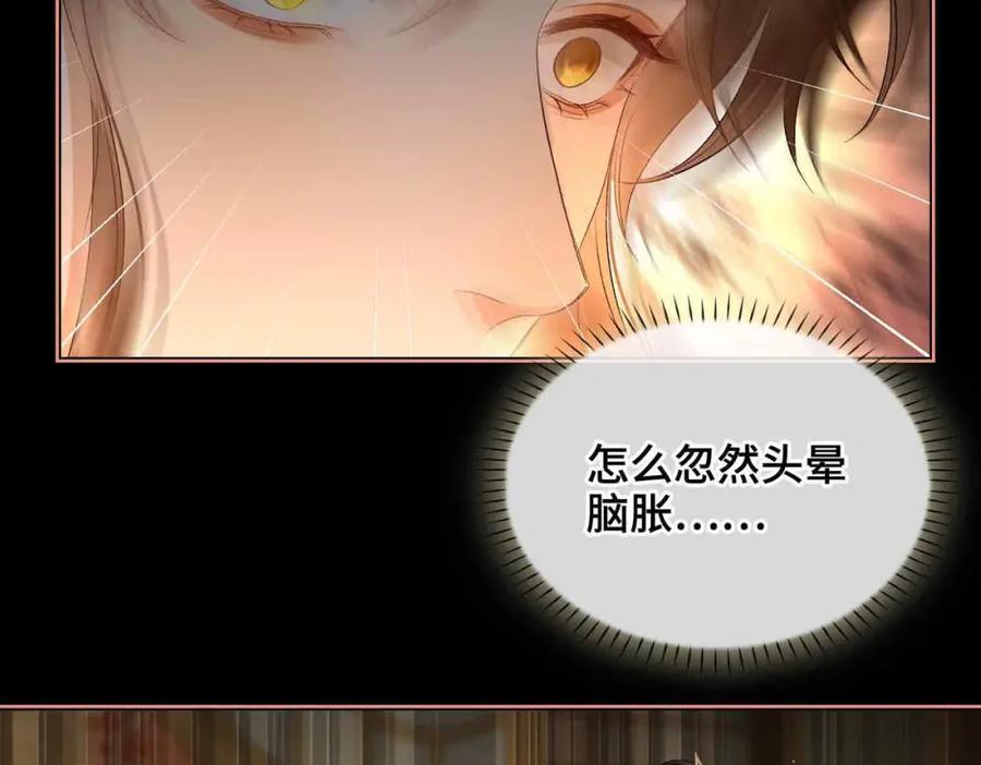 第263页