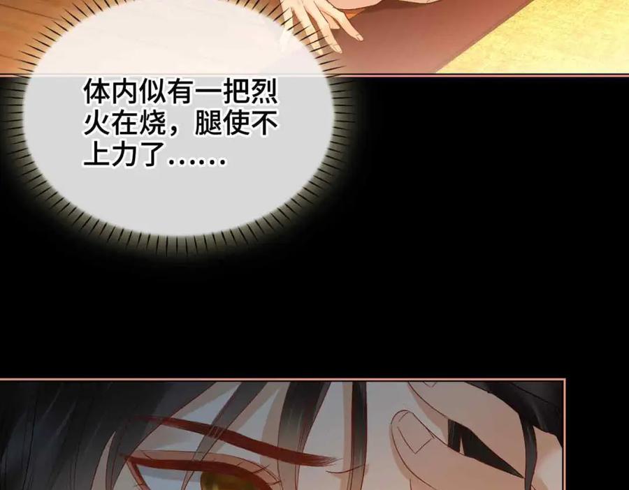 第267页