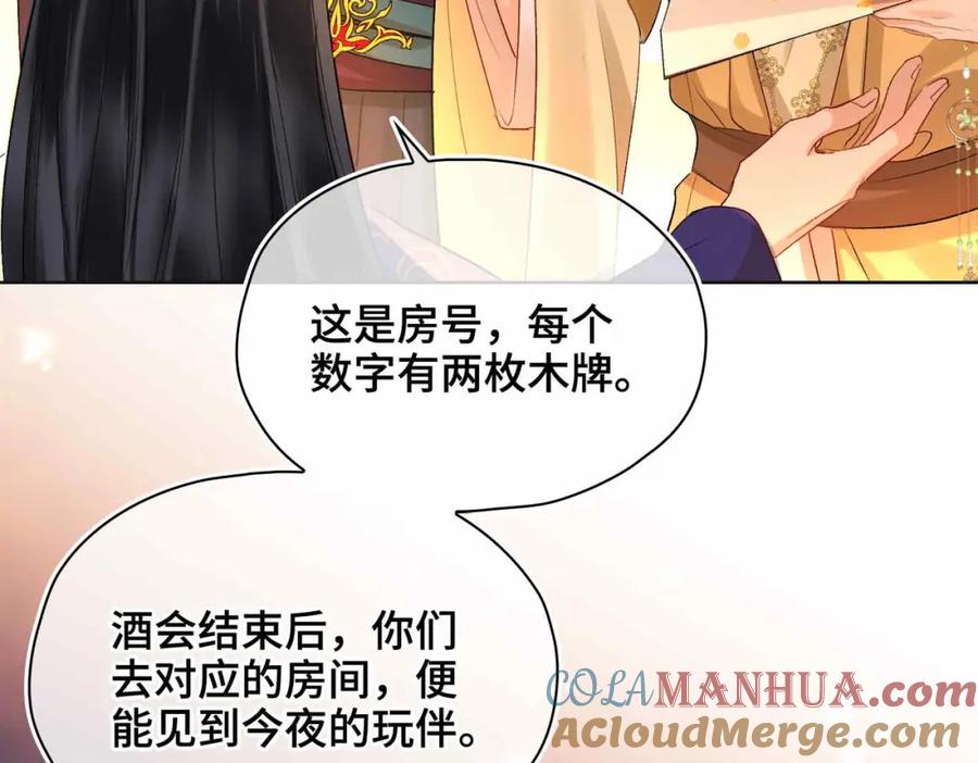 第177页