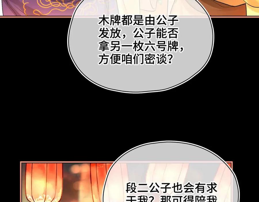 第191页