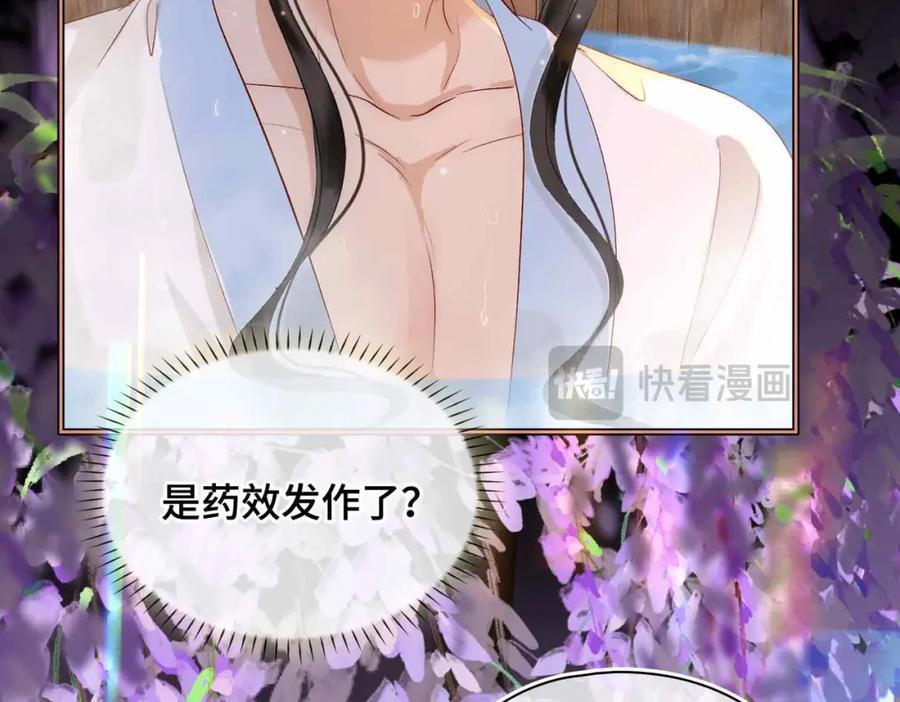 第231页
