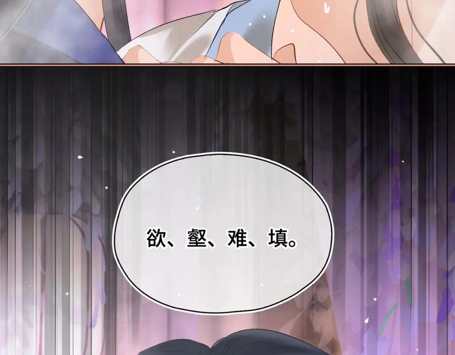第255页