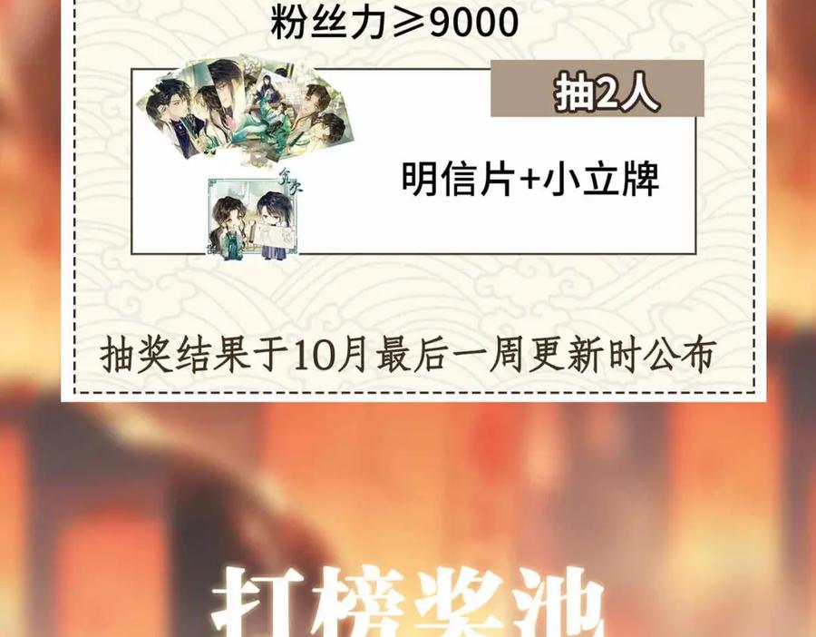 第243页