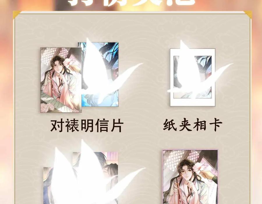 第245页
